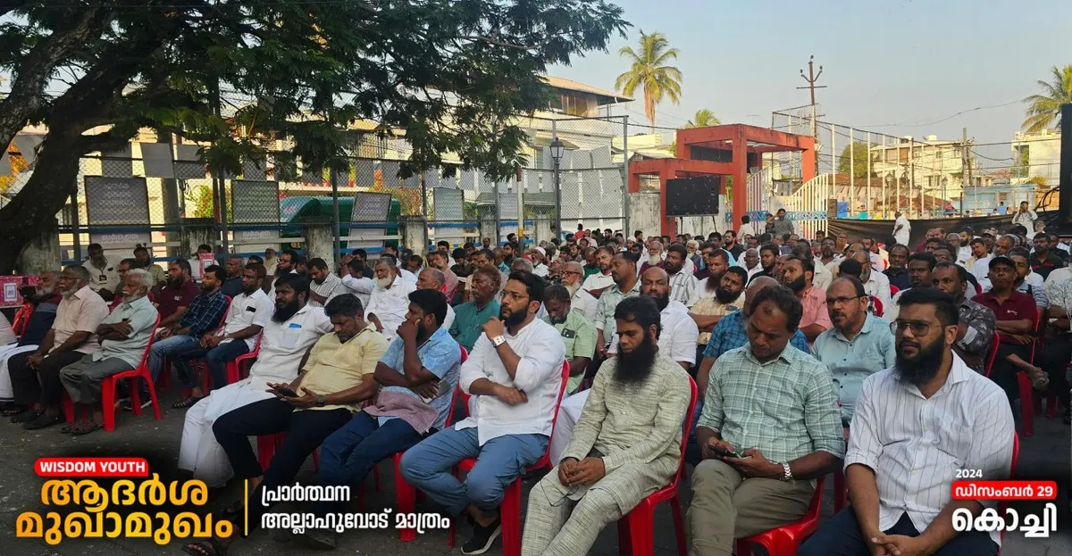 Aadarsha Mukhamukham — Wisdom Youth — Kochi