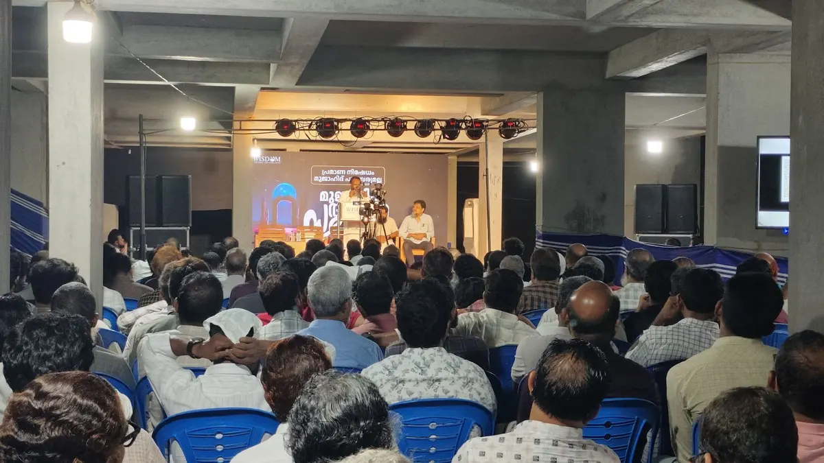 Aadarsha Sammelanam — Beach Road Junction, Parappanangadi