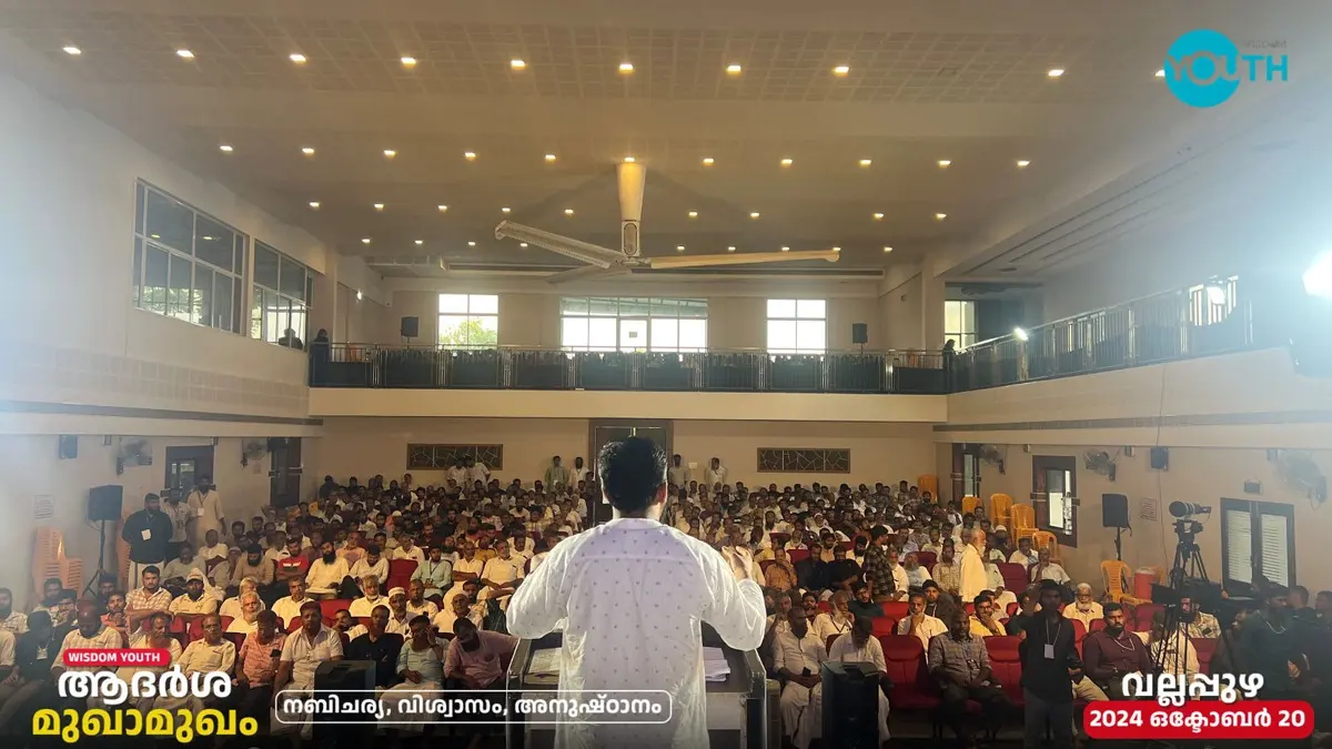 Aadarsha Mukhamukham — Nabicharya — Vallappuzha, Pattambi
