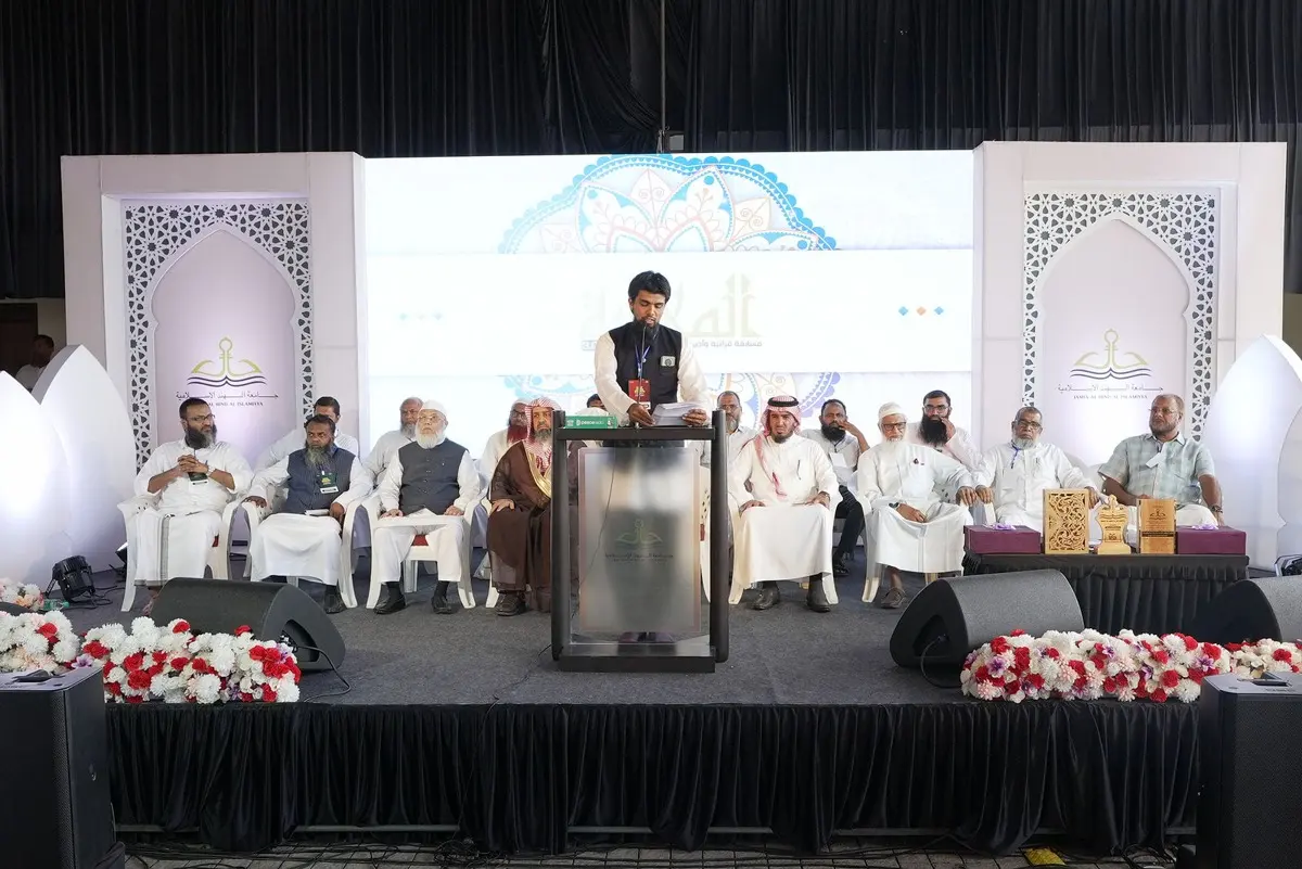 Al Mahara 3.0 Award Distribution — Jamia Al Hind Al Islamiyya