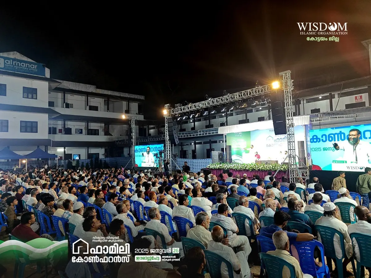 Family Conference — Erattupetta, Kottayam