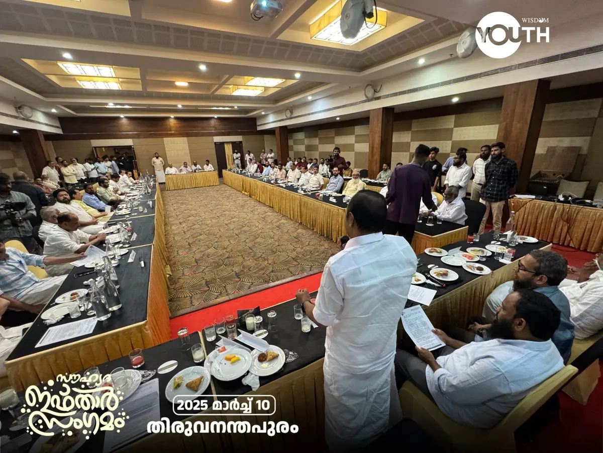 Ifthar Meet — Wisdom Youth State Committee — Thiruvananthapuram