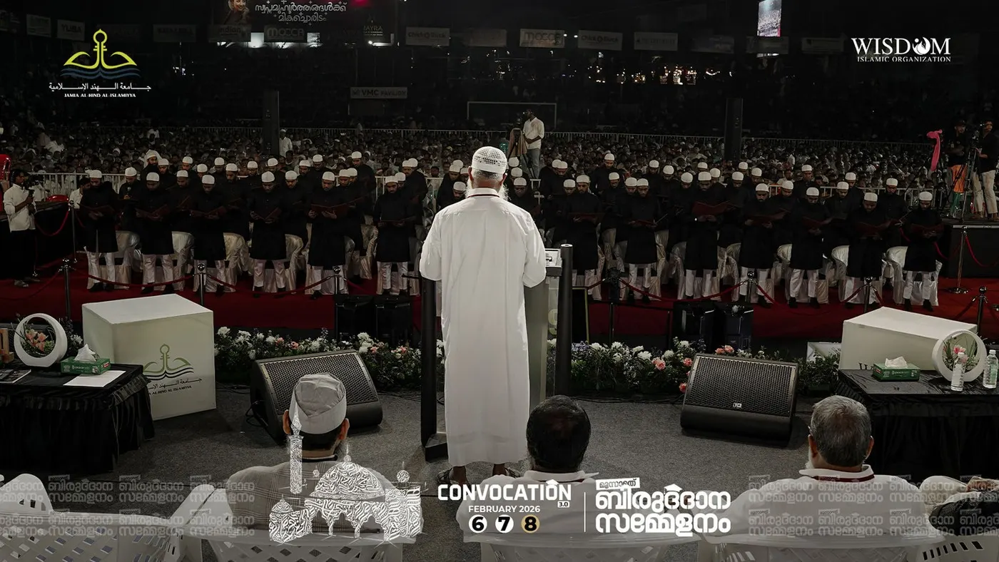 Jamia Convocation 3.0 — Jamia Al Hind Al Islamiyya