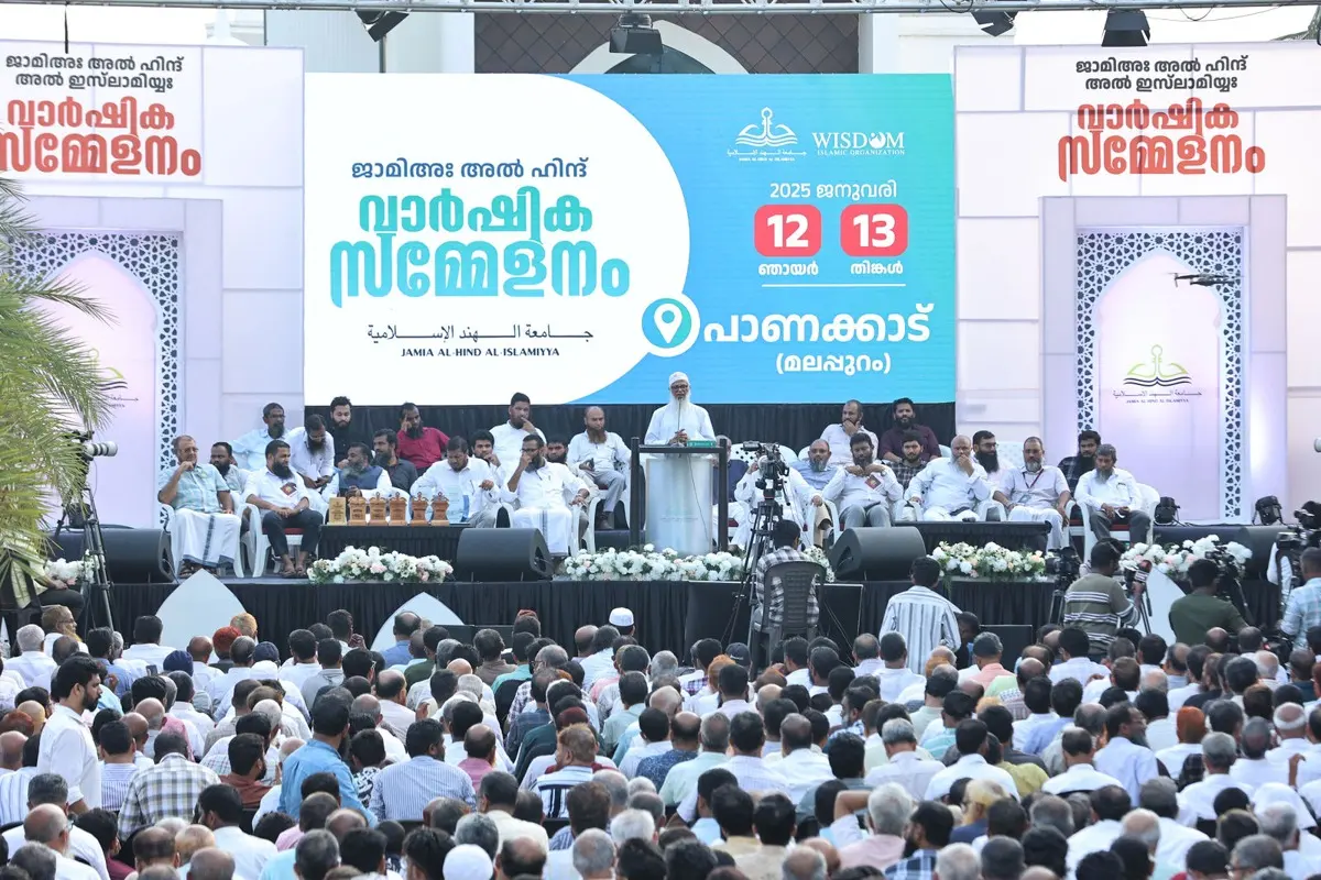 General Conference — Evening — Jamia Al Hind Al Islamiyya