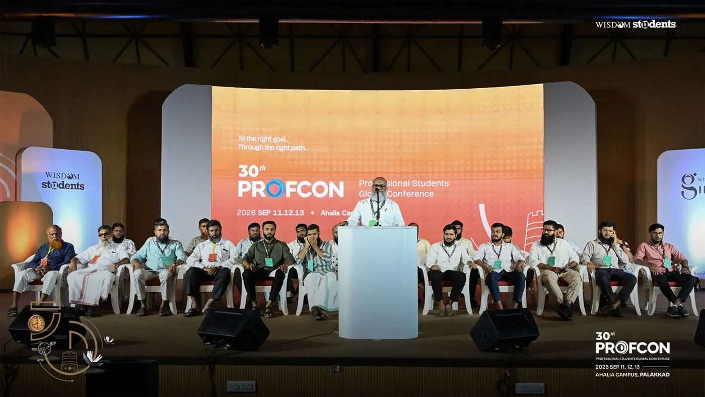 Profcon 30 — Ahalia Campus, Palakkad
