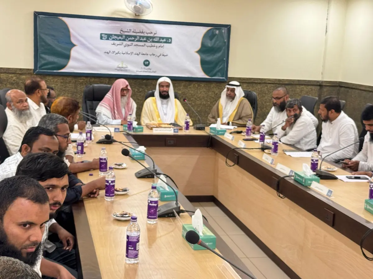 Visit of Sheikh Dr. Abdullah Al-Buaijan — Jamia Al Hind Al Islamiyya, Kerala